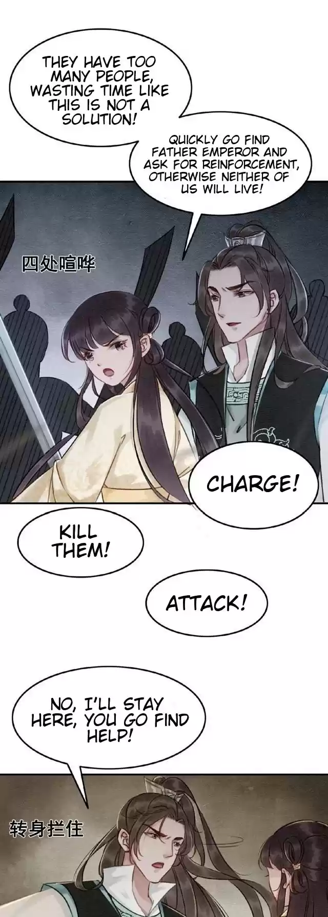 The Regent King is Too Ferocious Ch. 9