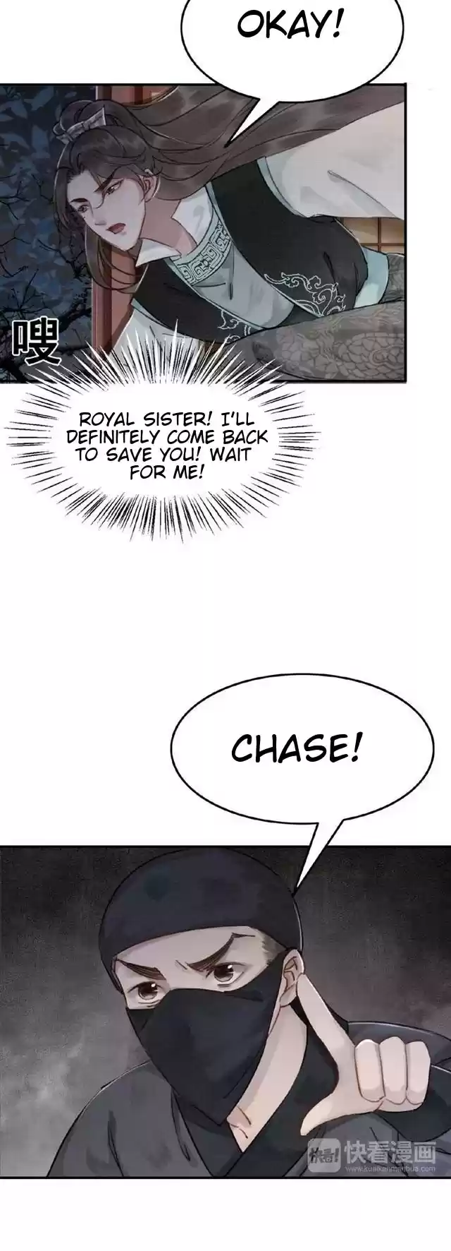 The Regent King is Too Ferocious Ch. 9