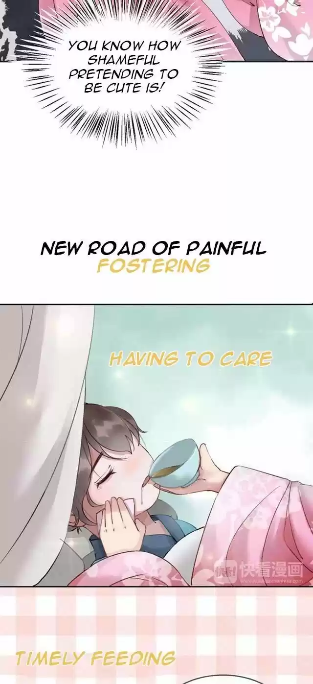 The Regent King Is Too Ferocious Ch.001.1