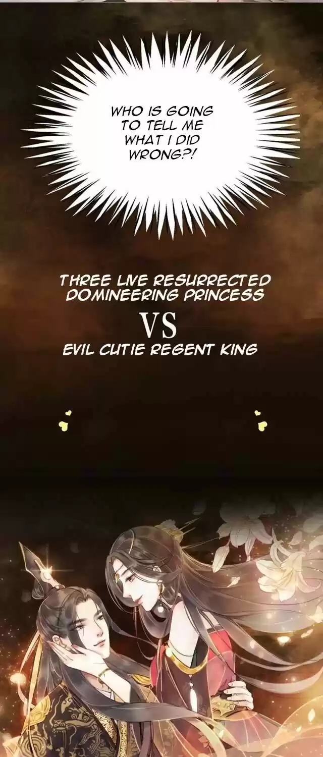 The Regent King Is Too Ferocious Ch.001.1