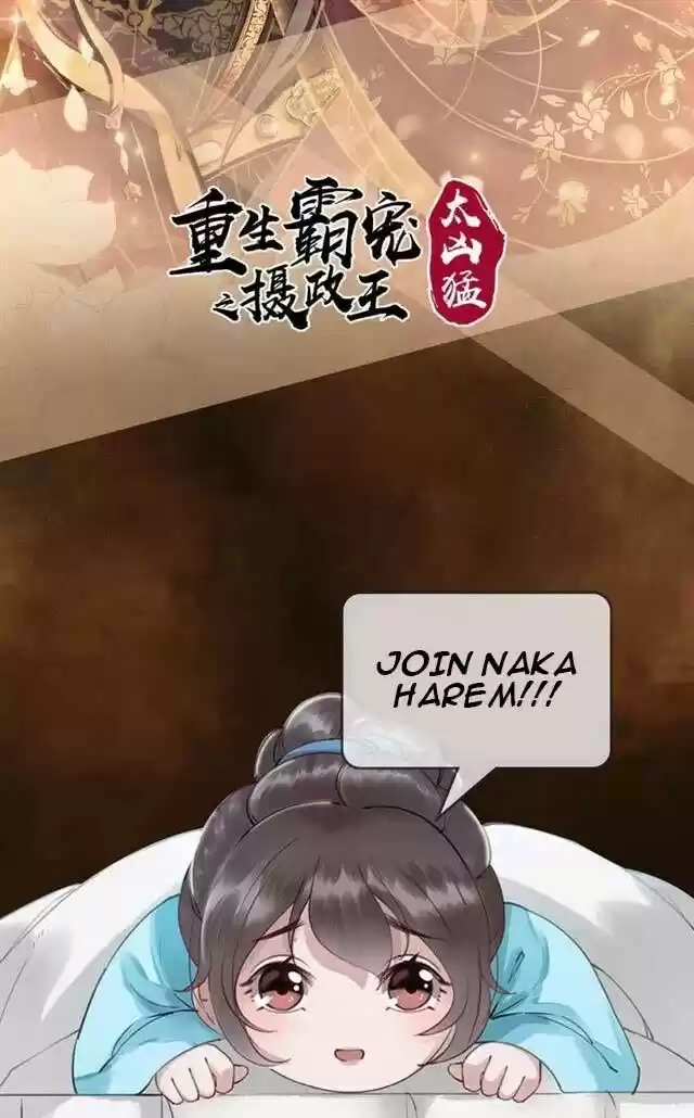 The Regent King Is Too Ferocious Ch.001.1