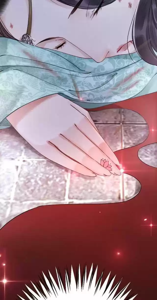 The Regent King Is Too Ferocious Ch.001.2