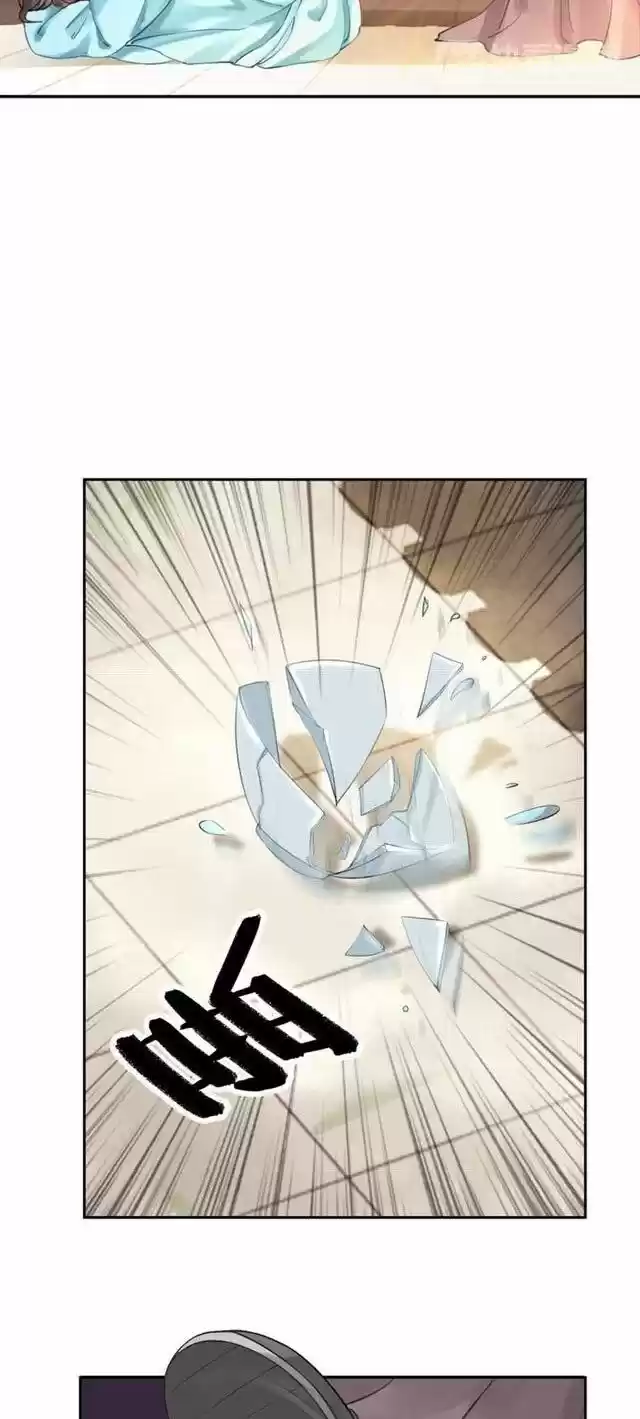 The Regent King Is Too Ferocious Ch.001.2