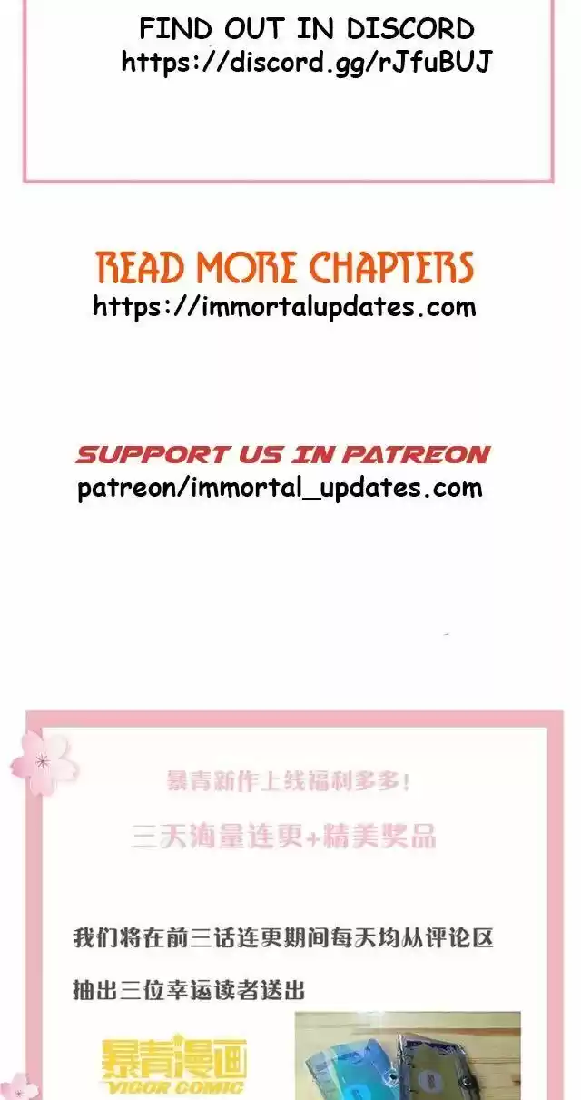 The Regent King Is Too Ferocious Ch.001.2