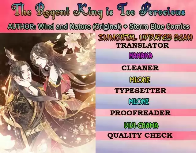 The Regent King is Too Ferocious ch.3