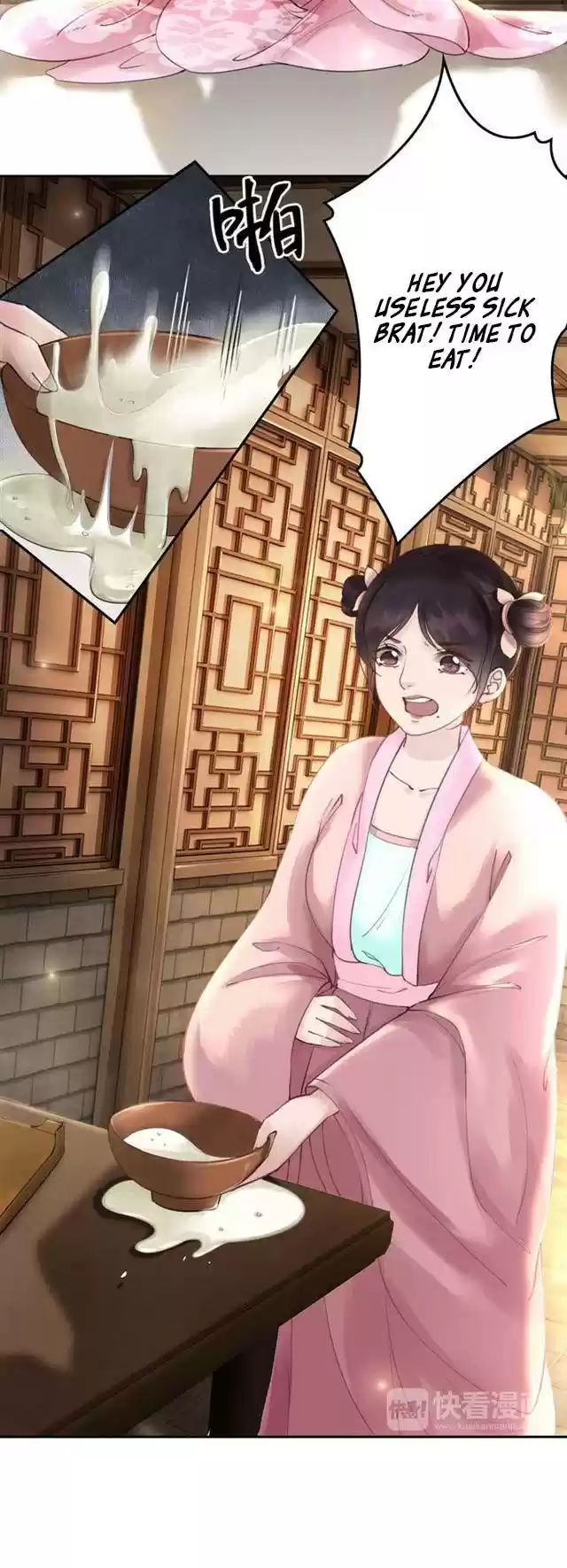 The Regent King is Too Ferocious ch.3