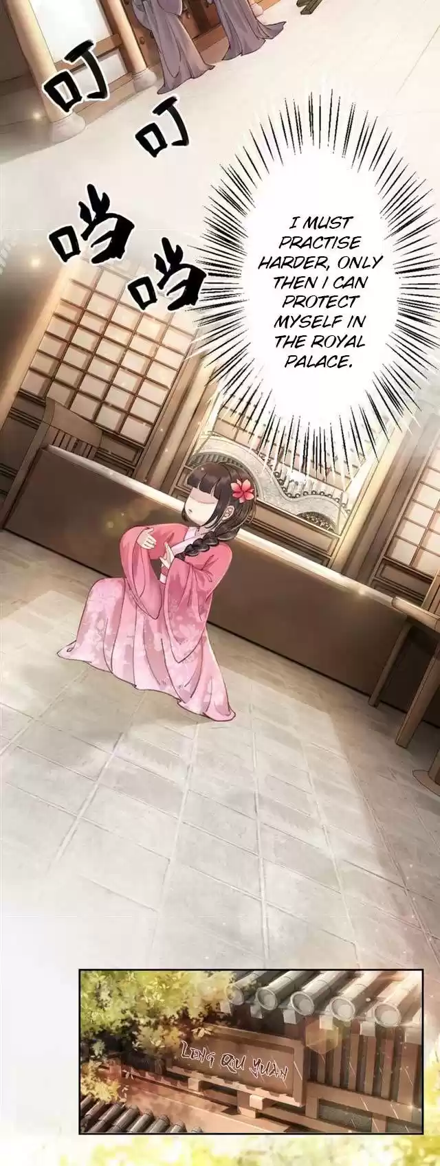 The Regent King is Too Ferocious ch.3