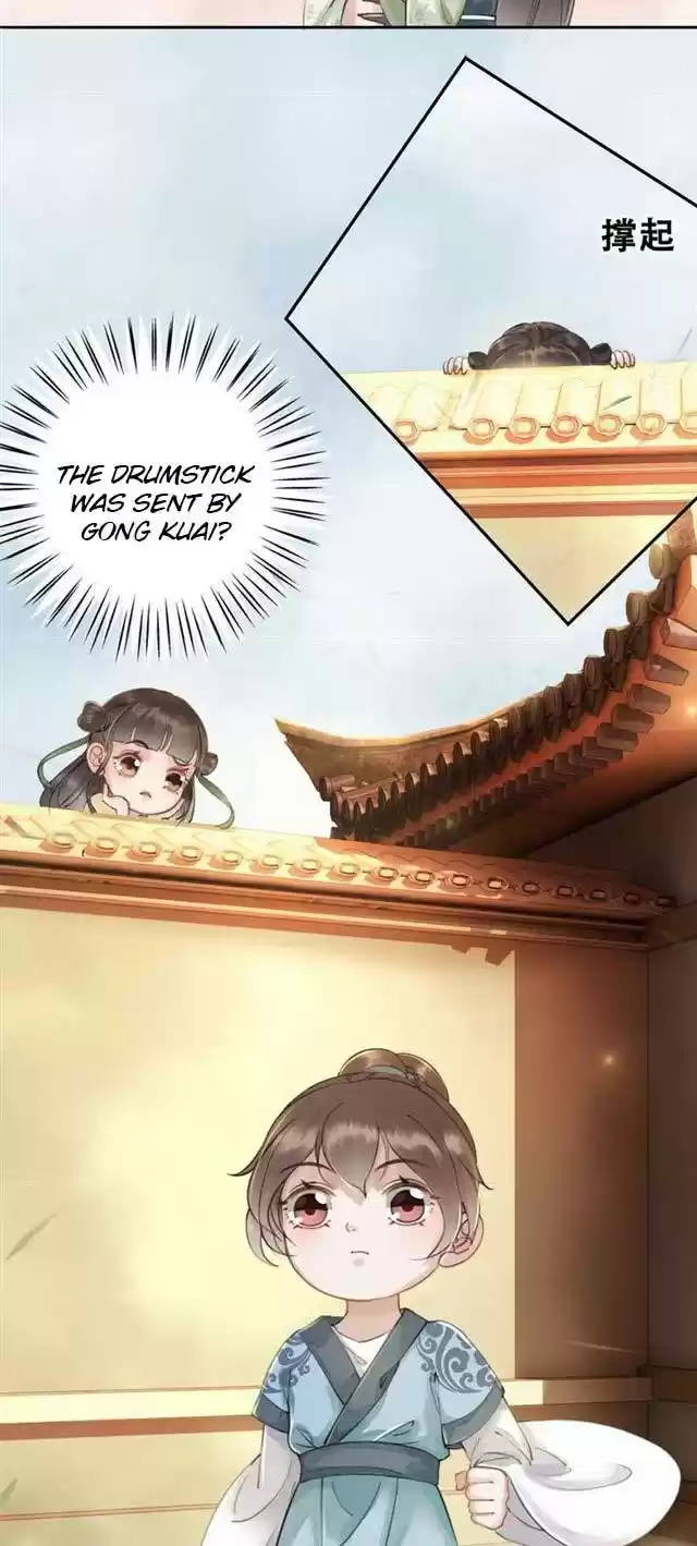 The Regent King is Too Ferocious ch.3