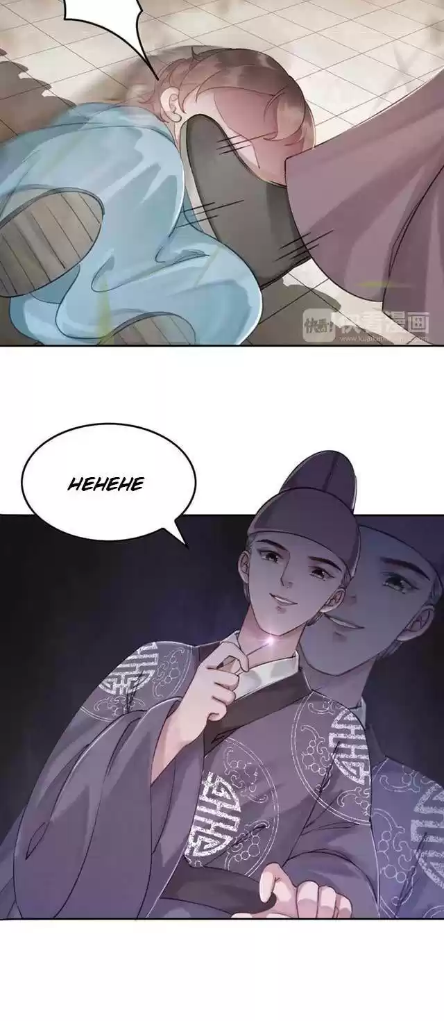 The Regent King is Too Ferocious ch.3