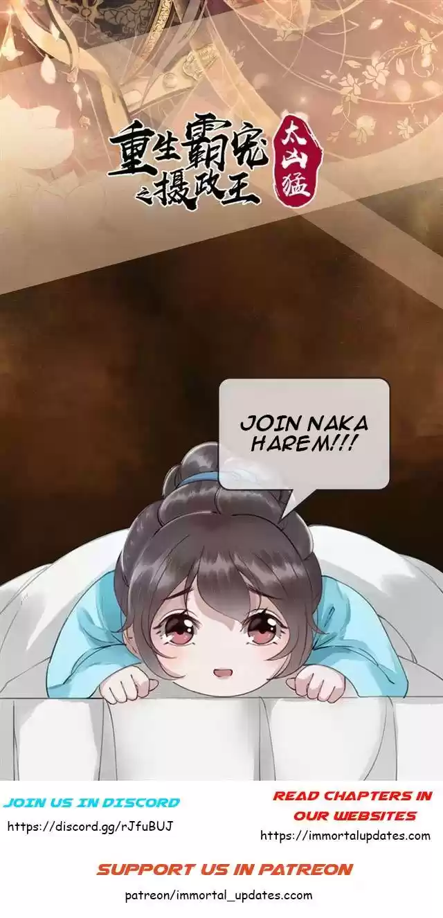 The Regent King is Too Ferocious ch.3