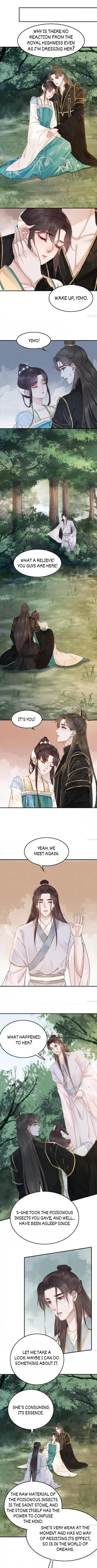 The Regent King Is Too Ferocious Chapter 201