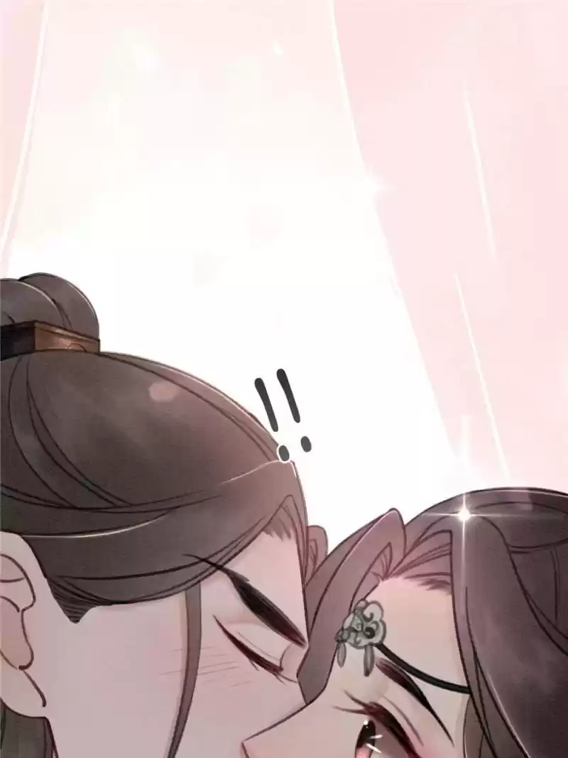 The Regent King Is Too Ferocious Chapter 23