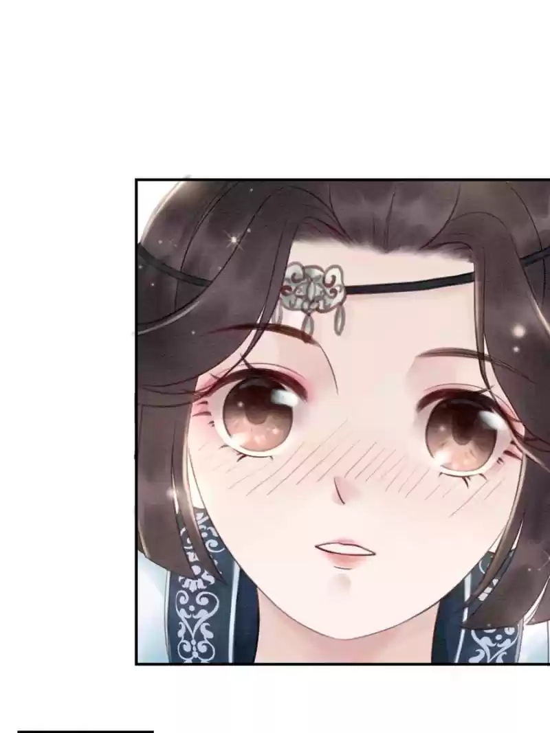 The Regent King Is Too Ferocious Chapter 23