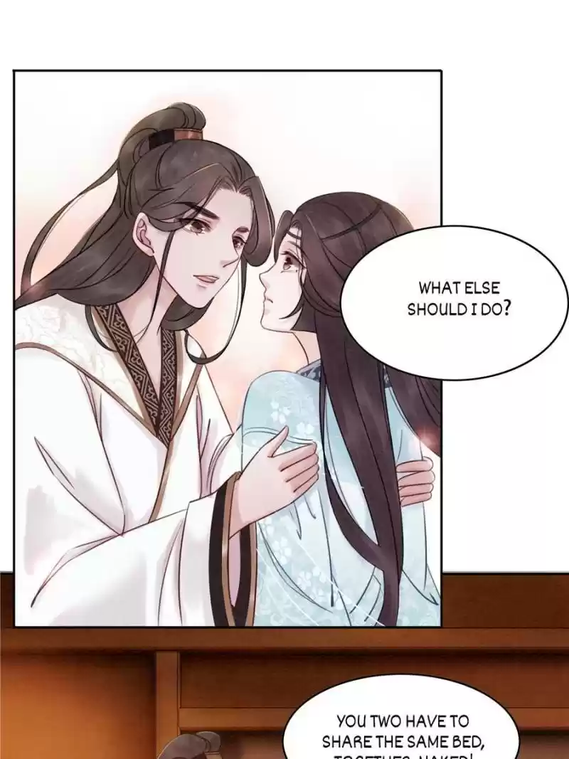 The Regent King Is Too Ferocious Chapter 23