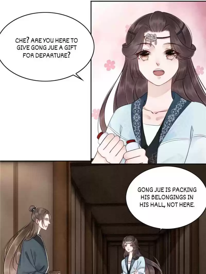 The Regent King Is Too Ferocious Chapter 23