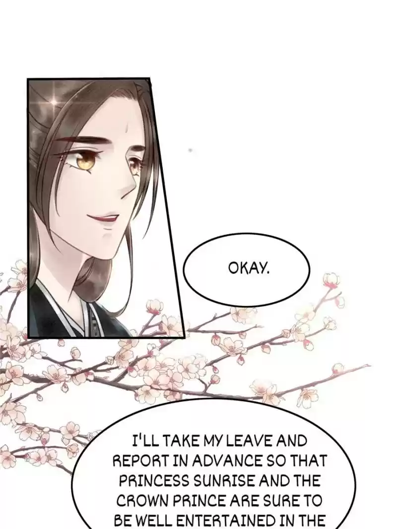 The Regent King Is Too Ferocious Chapter 23