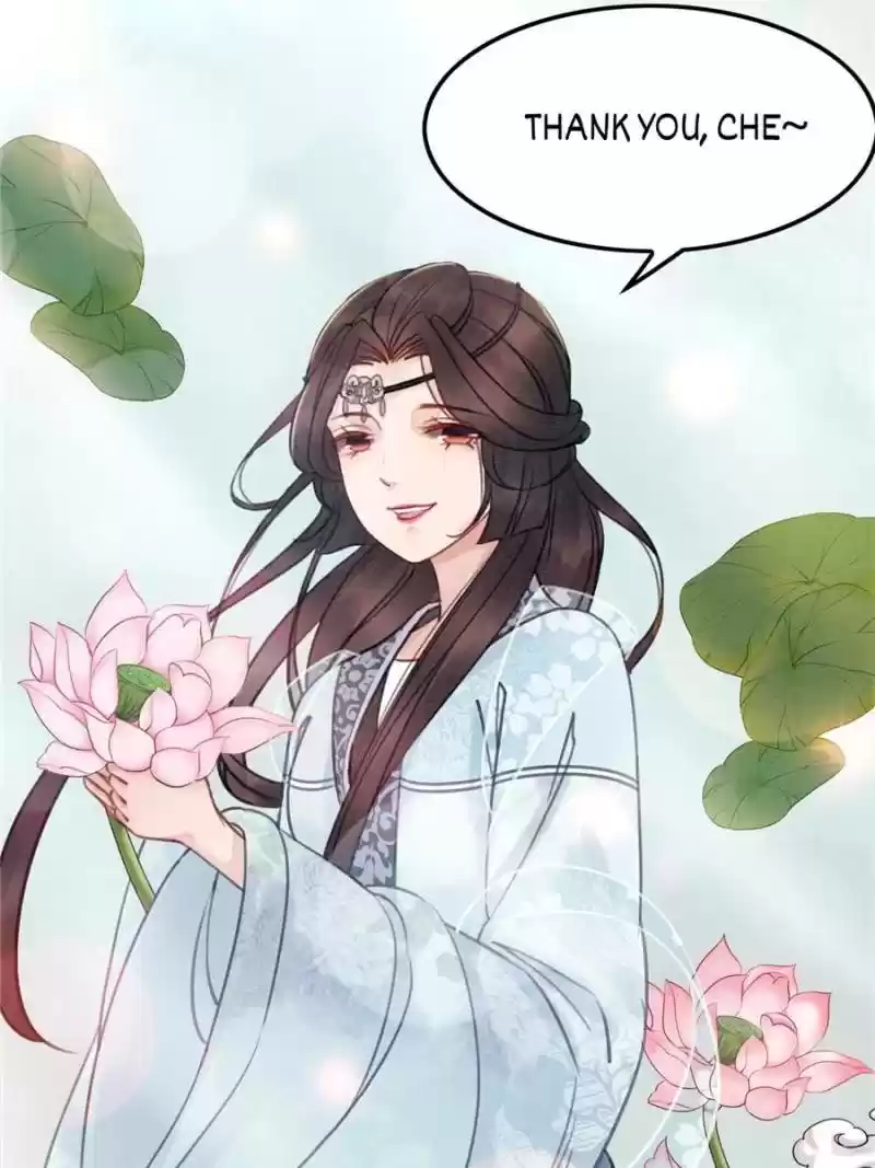 The Regent King Is Too Ferocious Chapter 23