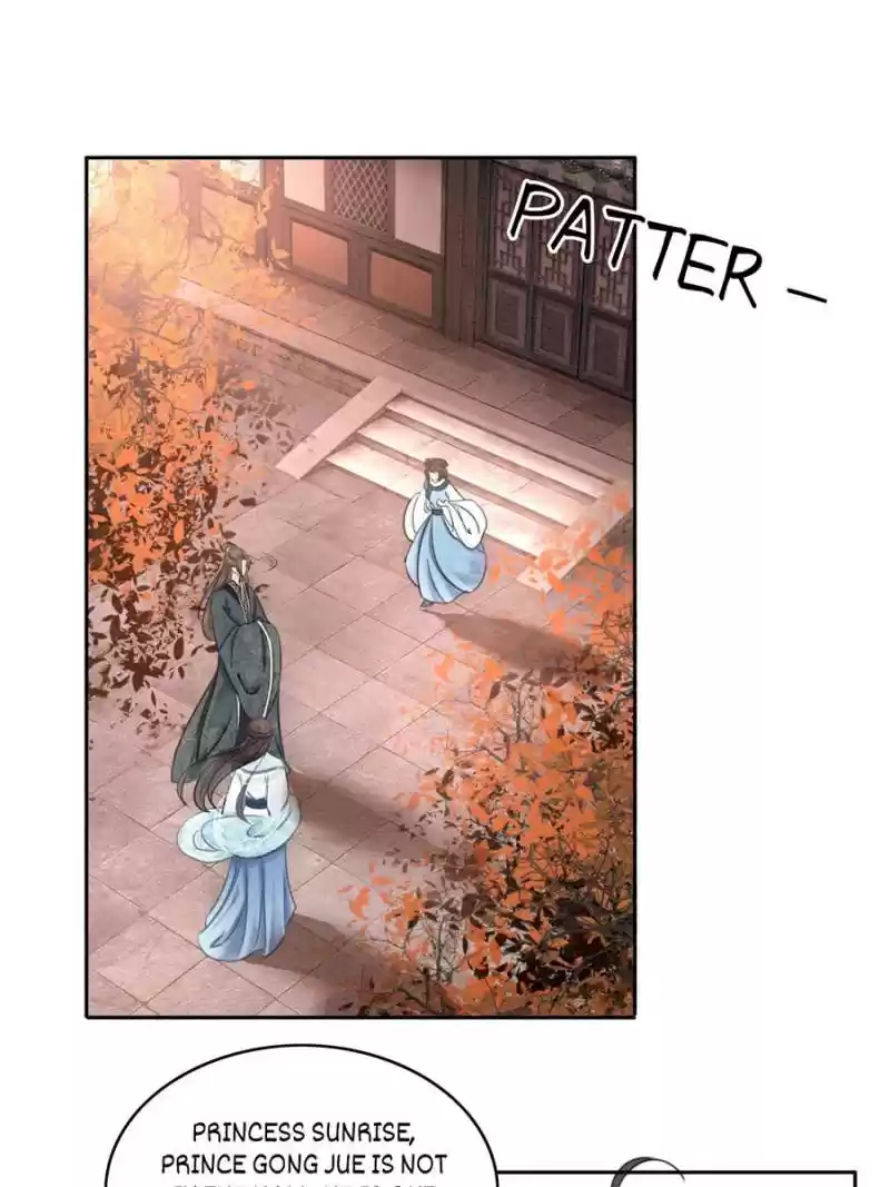 The Regent King Is Too Ferocious Chapter 23