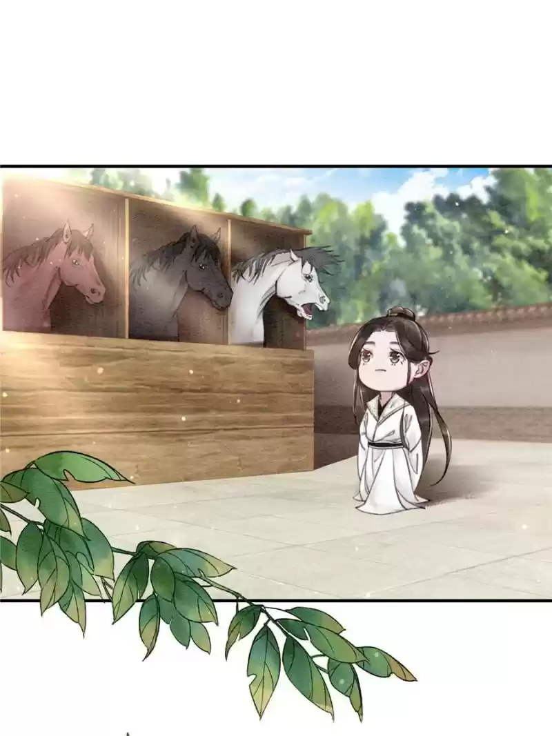 The Regent King Is Too Ferocious Chapter 23