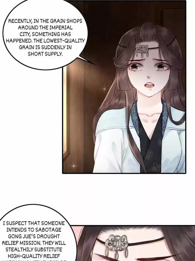 The Regent King Is Too Ferocious Chapter 24