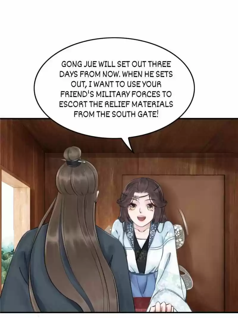 The Regent King Is Too Ferocious Chapter 24