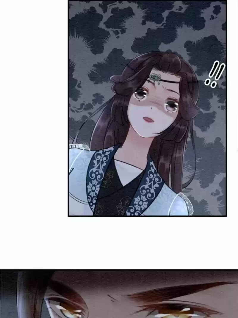 The Regent King Is Too Ferocious Chapter 24