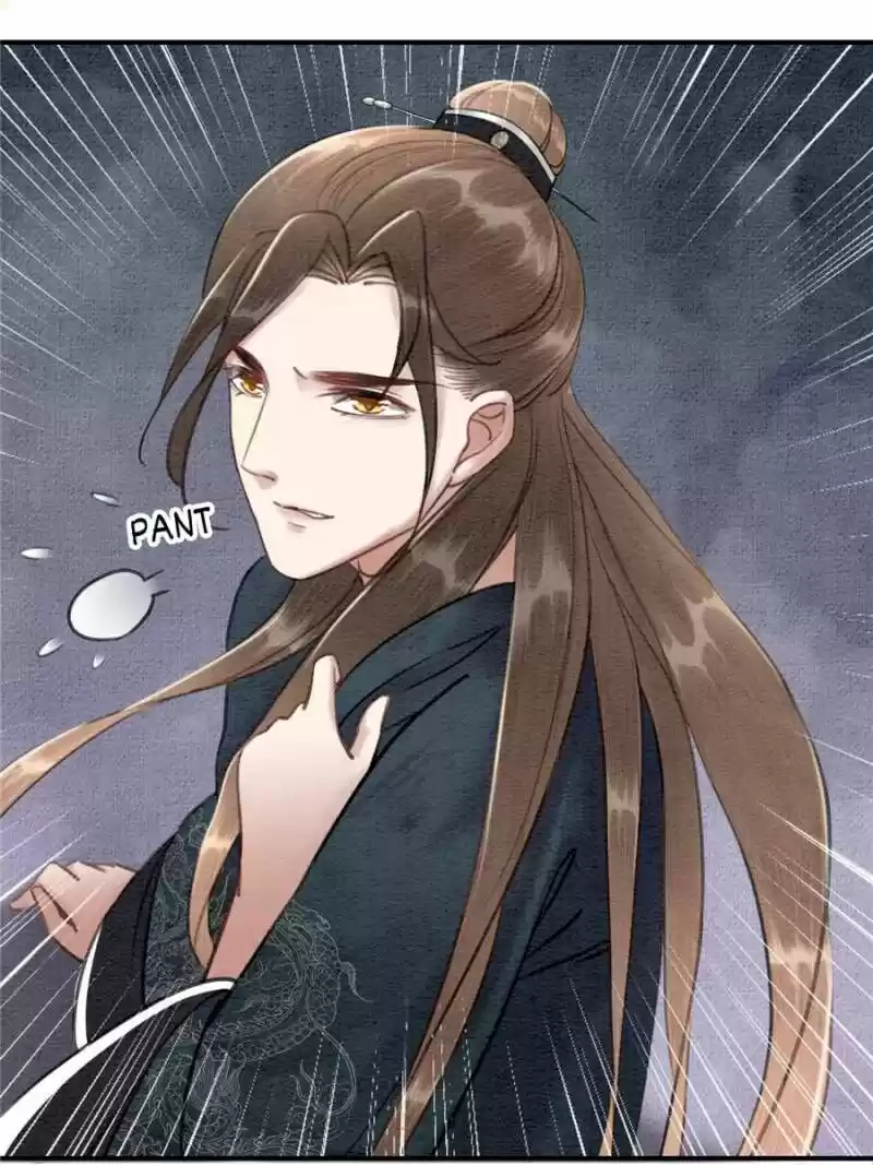 The Regent King Is Too Ferocious Chapter 24