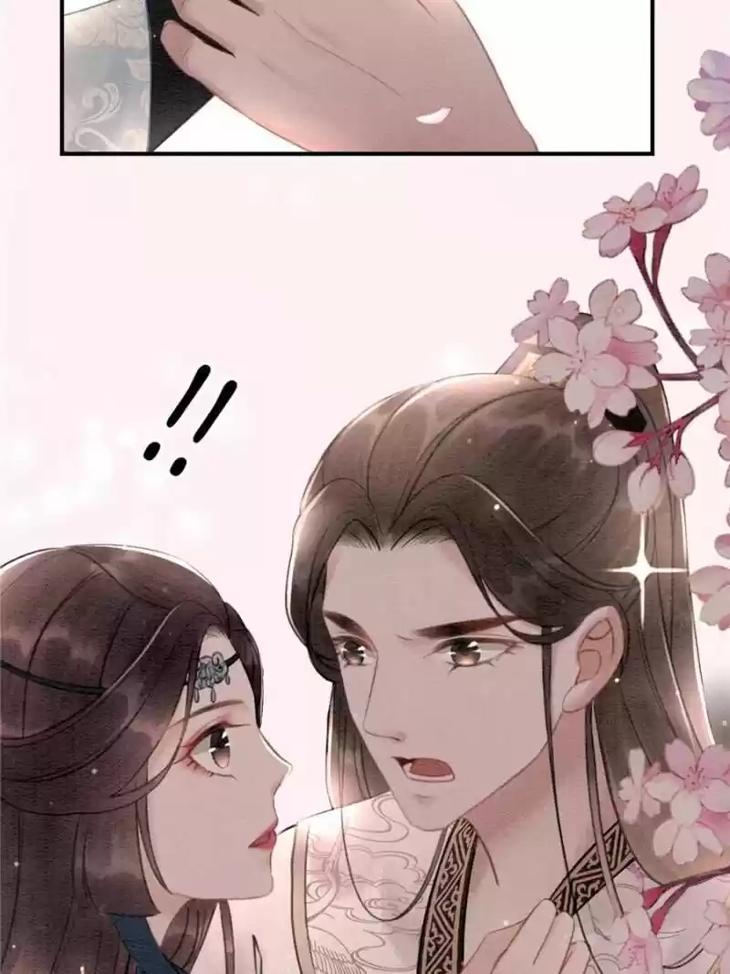 The Regent King Is Too Ferocious Chapter 24