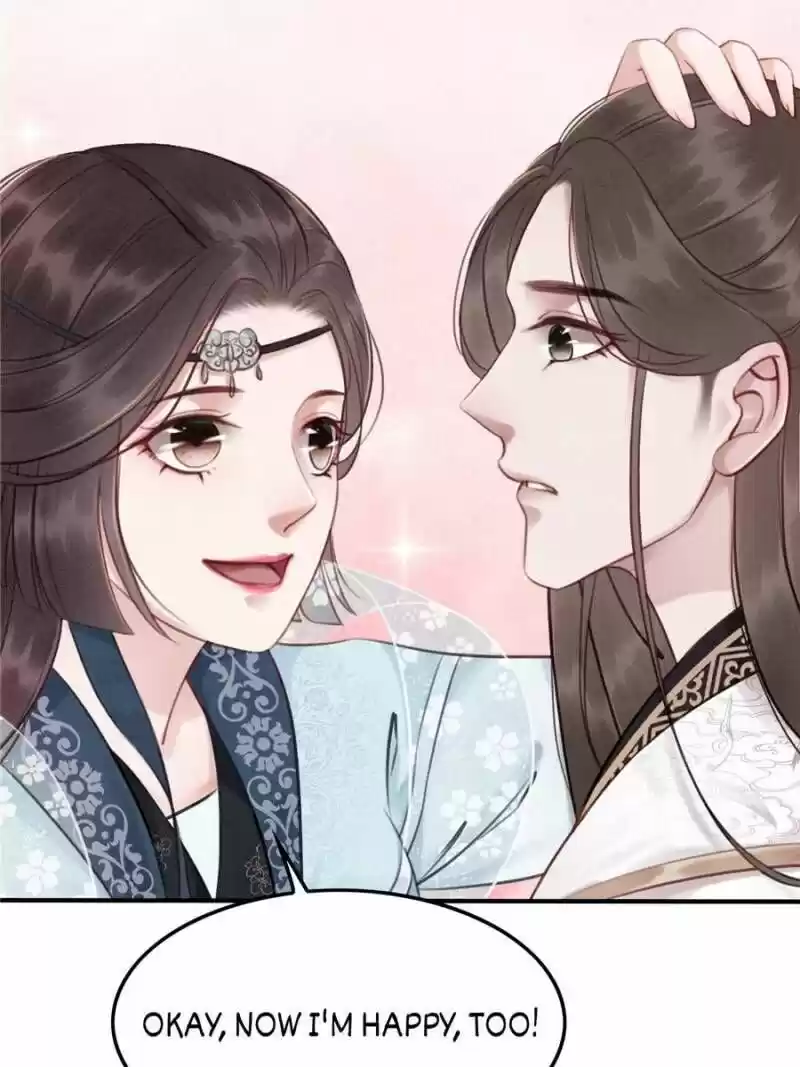 The Regent King Is Too Ferocious Chapter 25