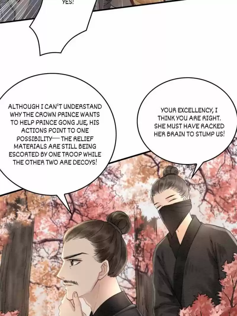 The Regent King Is Too Ferocious Chapter 25