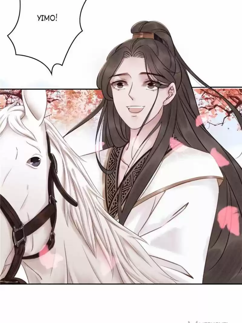 The Regent King Is Too Ferocious Chapter 25