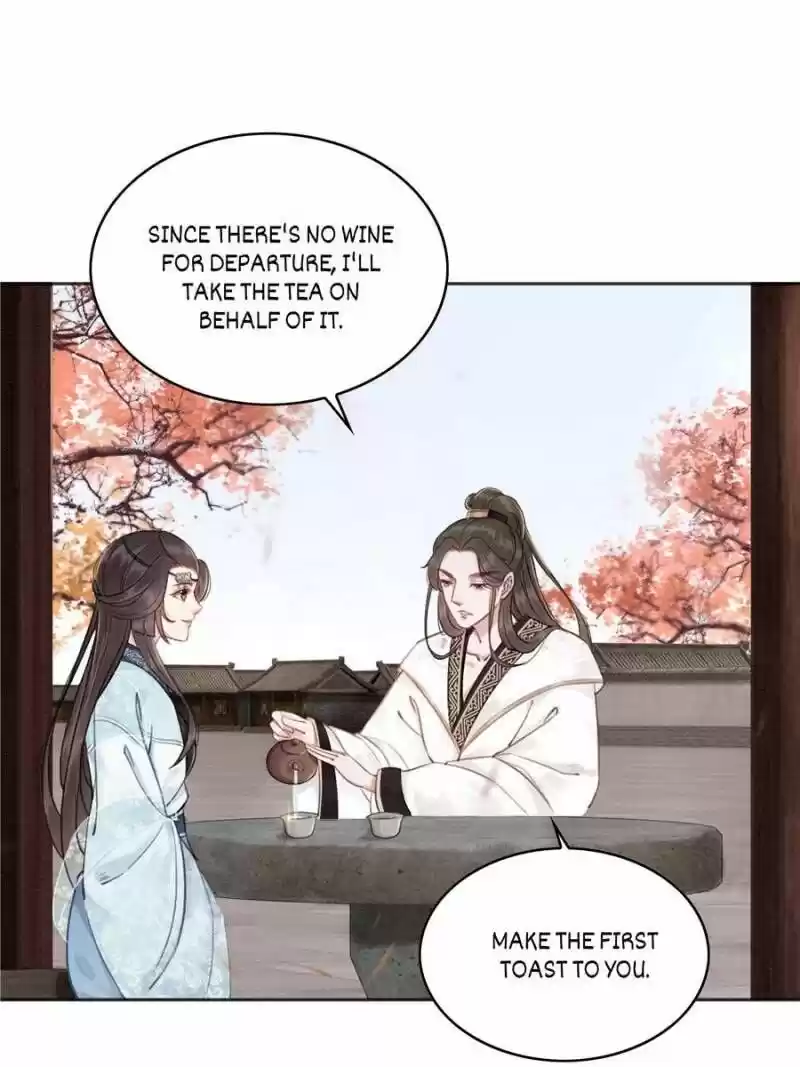 The Regent King Is Too Ferocious Chapter 25