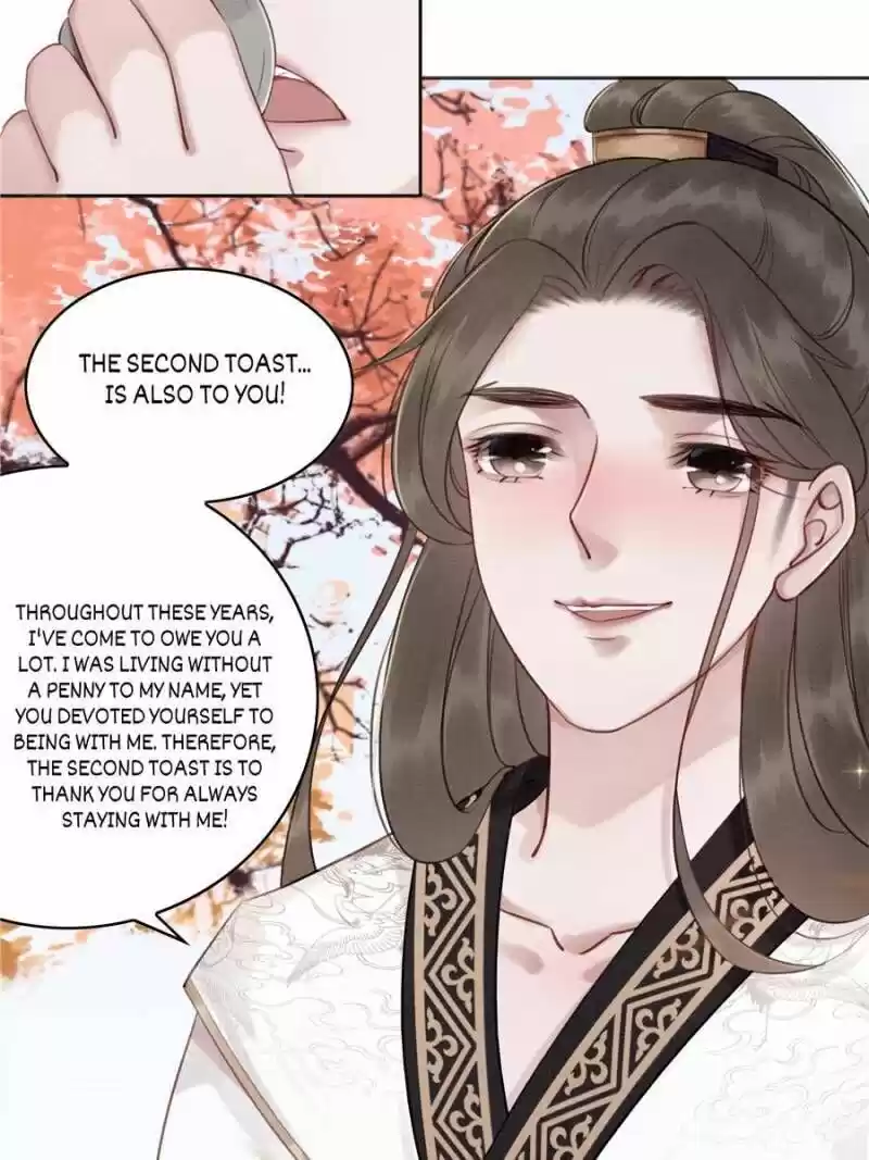 The Regent King Is Too Ferocious Chapter 25