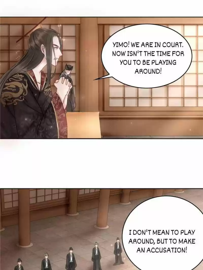 The Regent King Is Too Ferocious Chapter 26