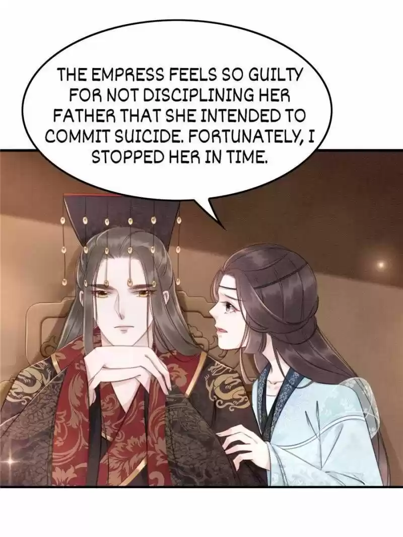 The Regent King Is Too Ferocious Chapter 26