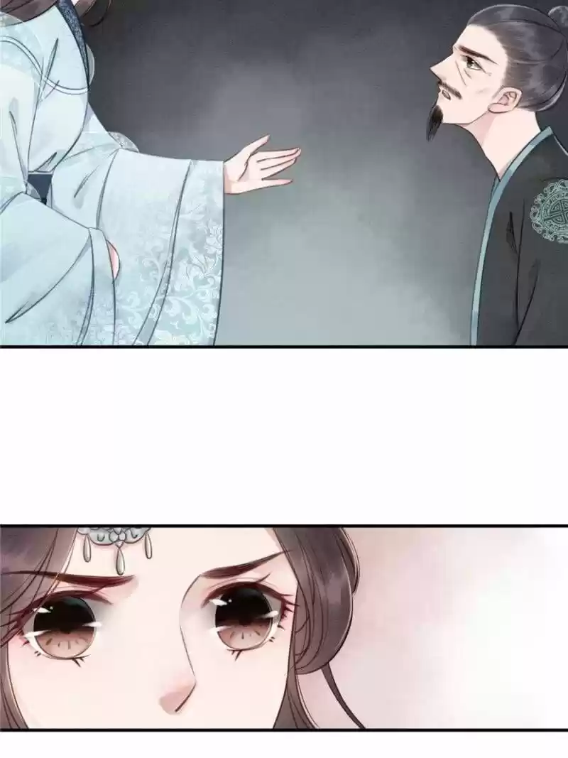 The Regent King Is Too Ferocious Chapter 26