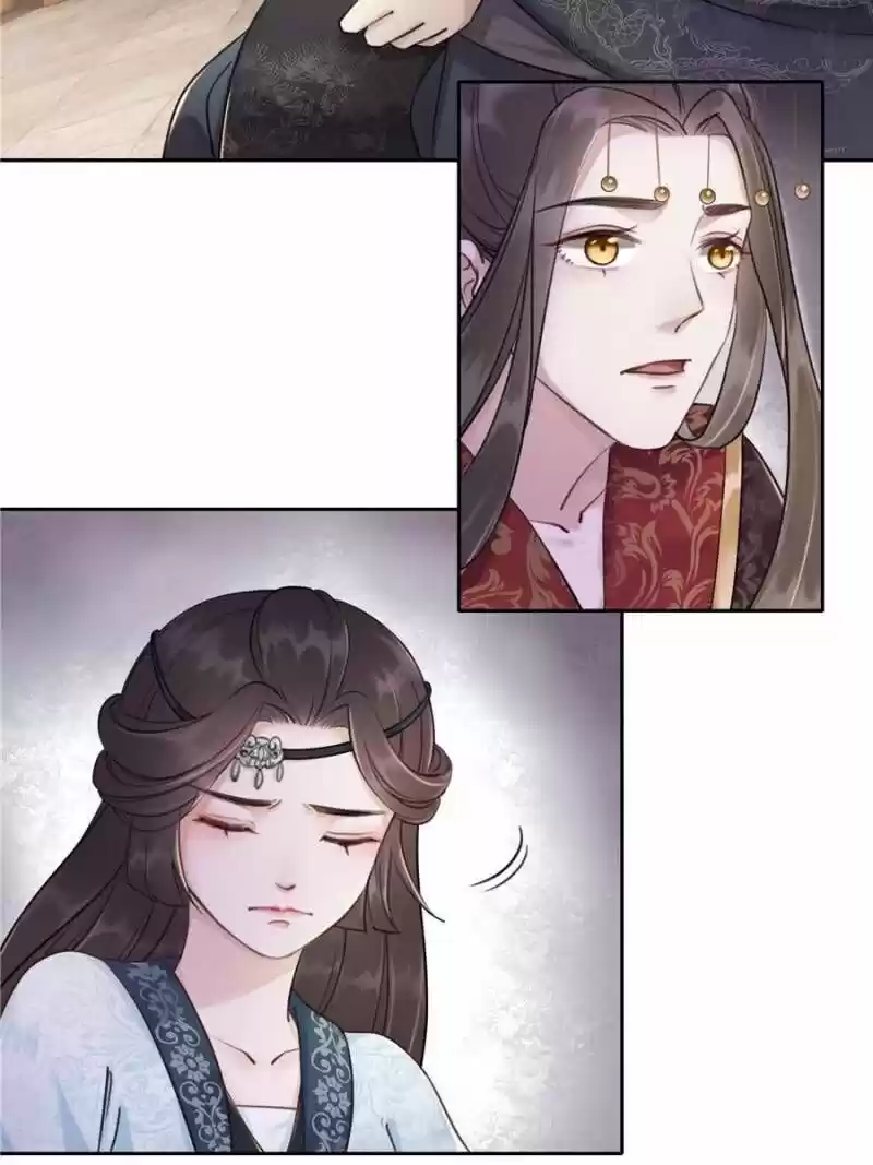 The Regent King Is Too Ferocious Chapter 27