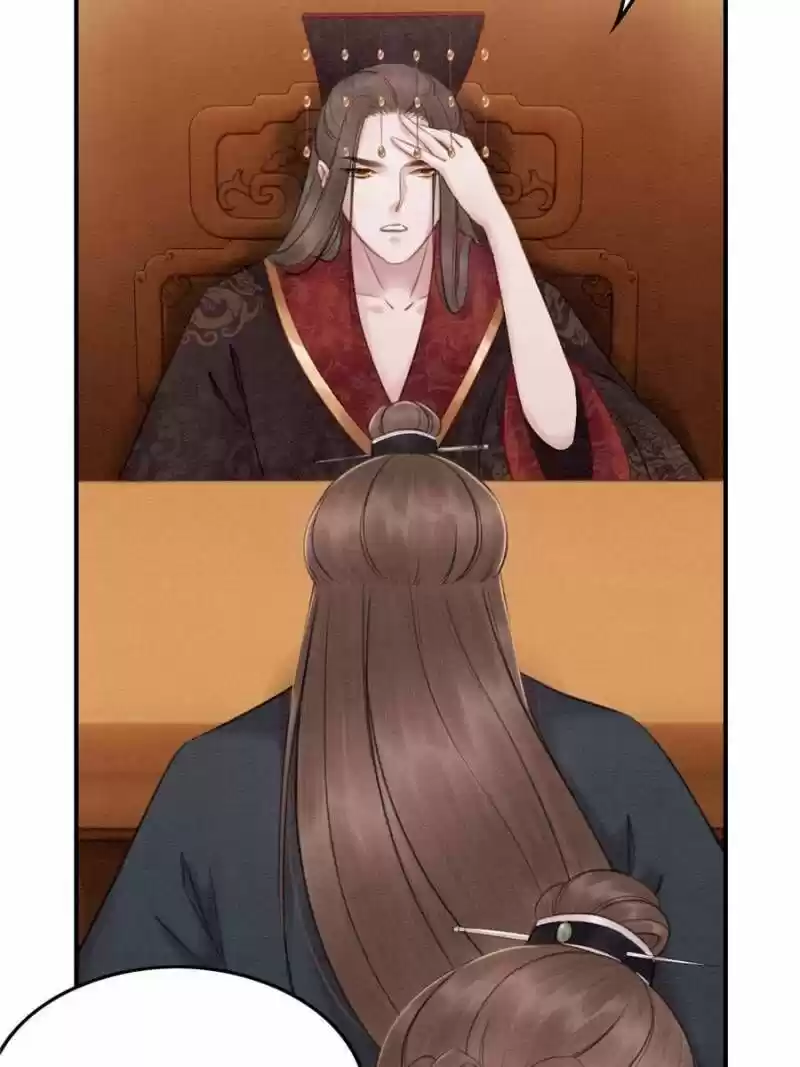 The Regent King Is Too Ferocious Chapter 27