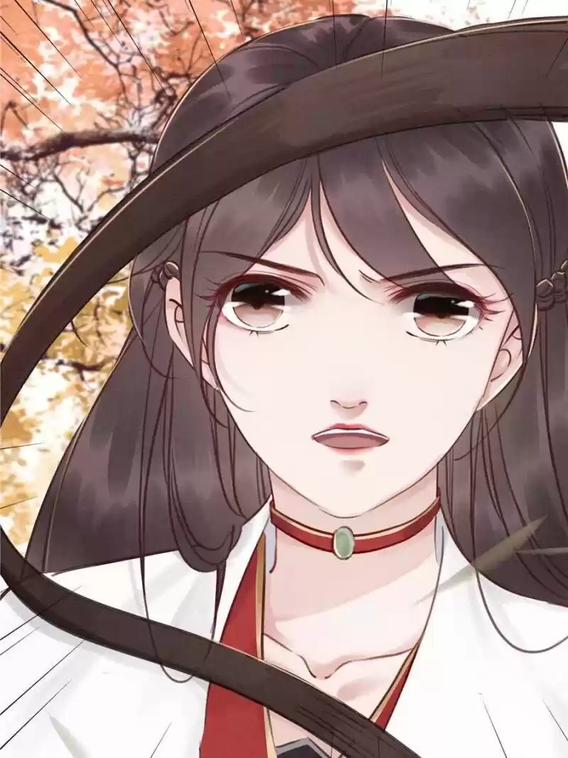 The Regent King Is Too Ferocious Chapter 27