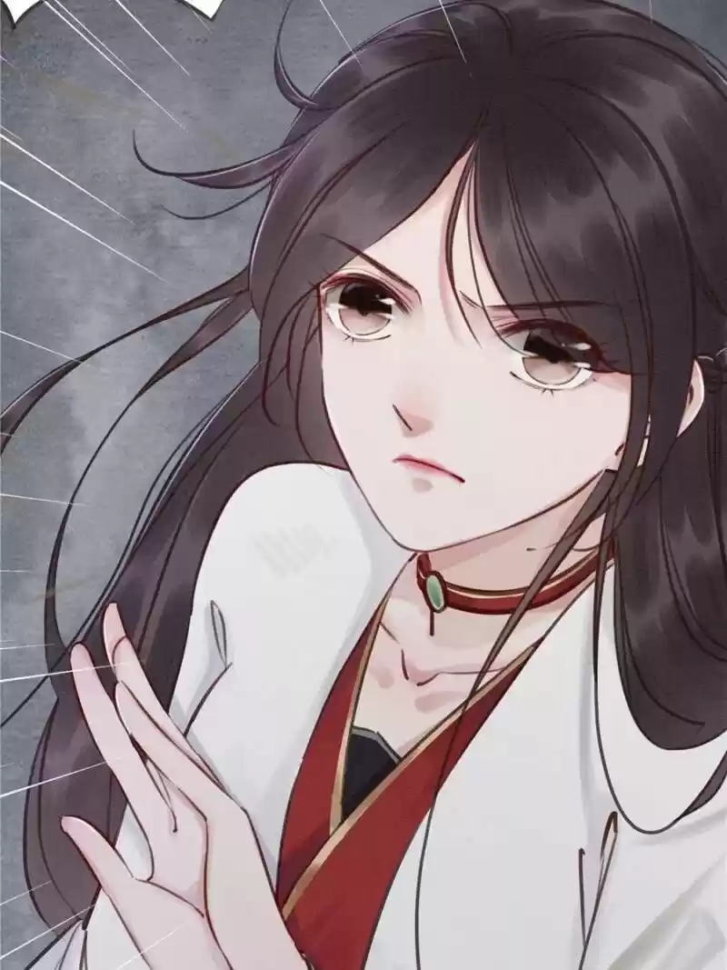 The Regent King Is Too Ferocious Chapter 27