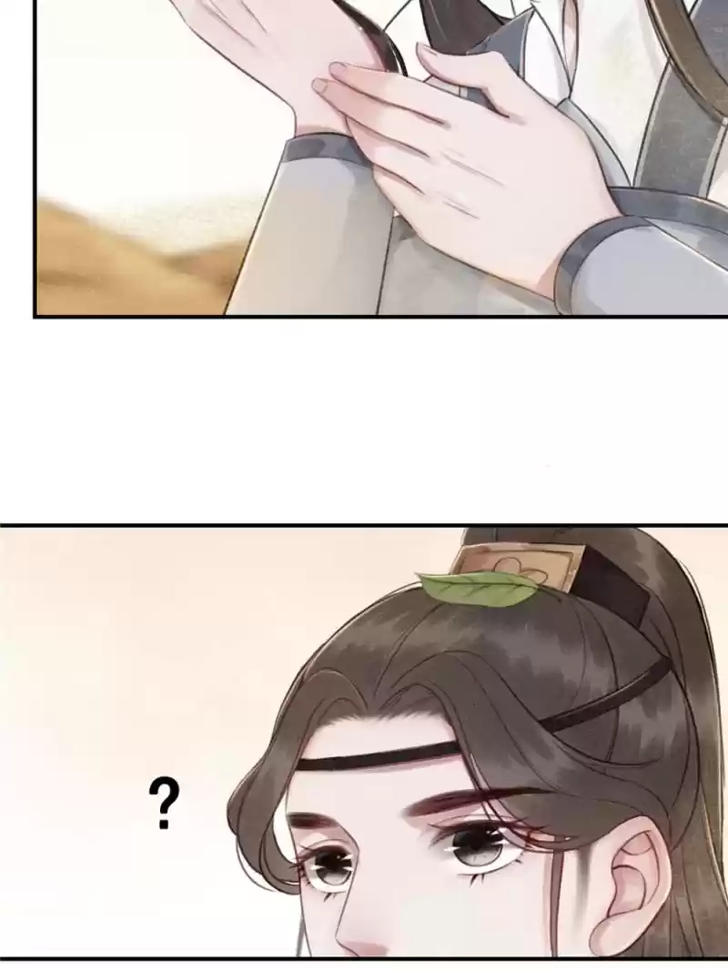 The Regent King Is Too Ferocious Chapter 28