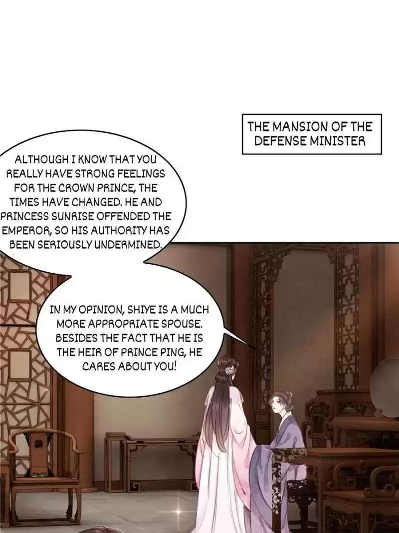 The Regent King Is Too Ferocious Chapter 29