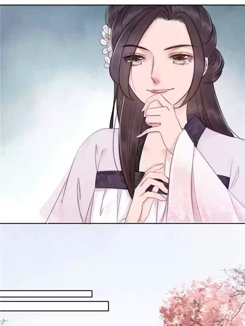 The Regent King Is Too Ferocious Chapter 29