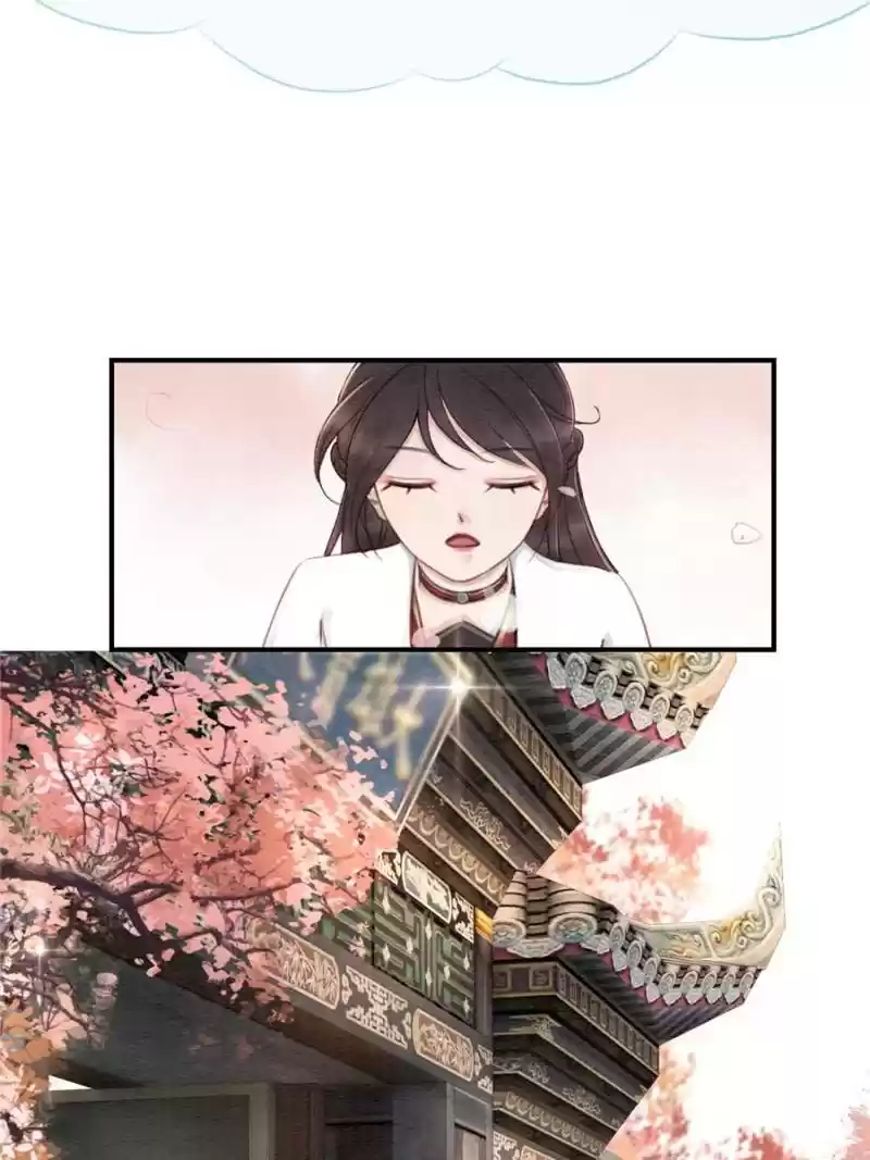 The Regent King Is Too Ferocious Chapter 29