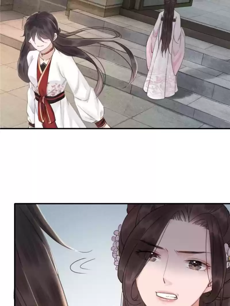 The Regent King Is Too Ferocious Chapter 29