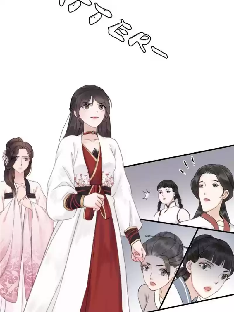 The Regent King Is Too Ferocious Chapter 29