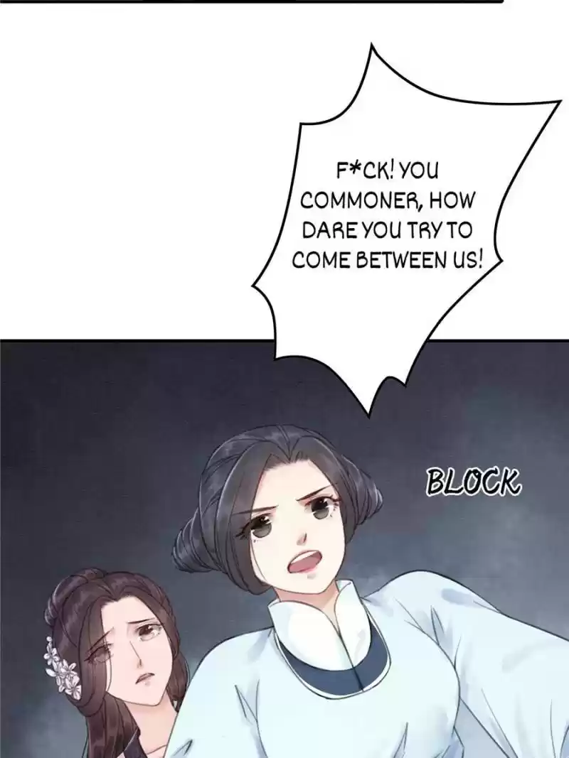 The Regent King Is Too Ferocious Chapter 29