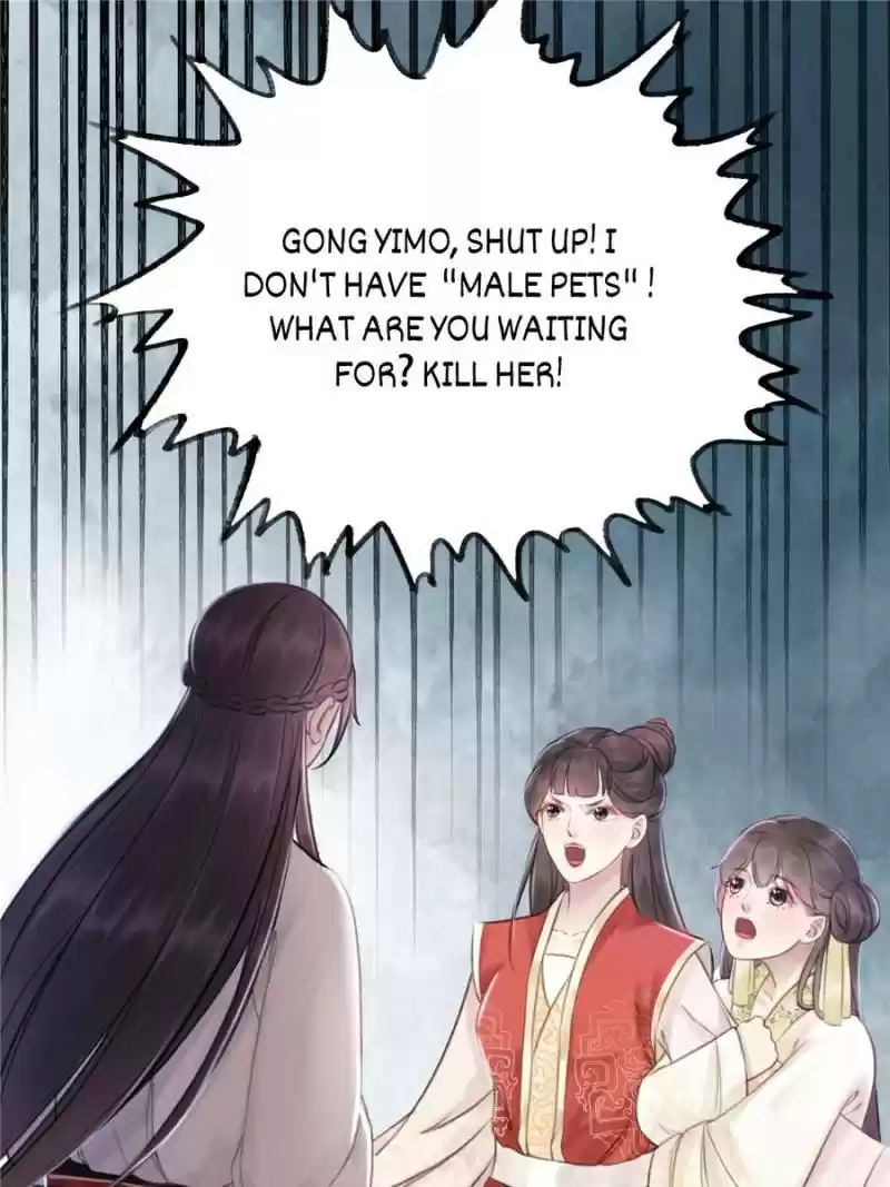 The Regent King Is Too Ferocious Chapter 30