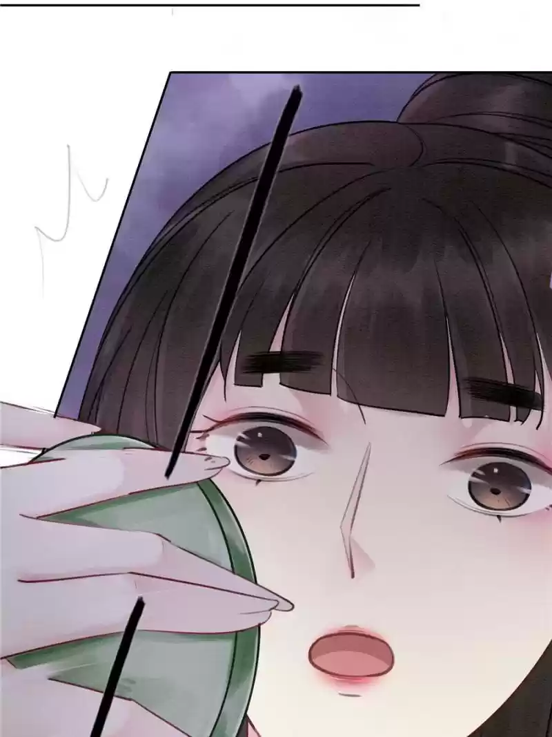 The Regent King Is Too Ferocious Chapter 30