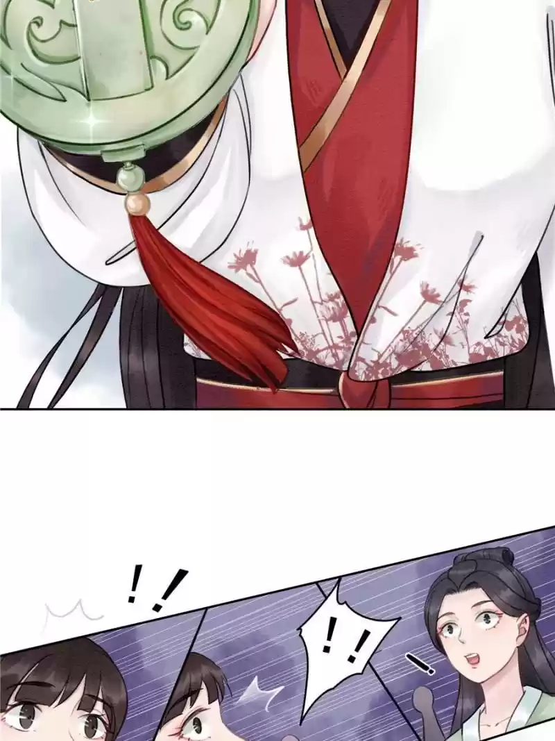 The Regent King Is Too Ferocious Chapter 30